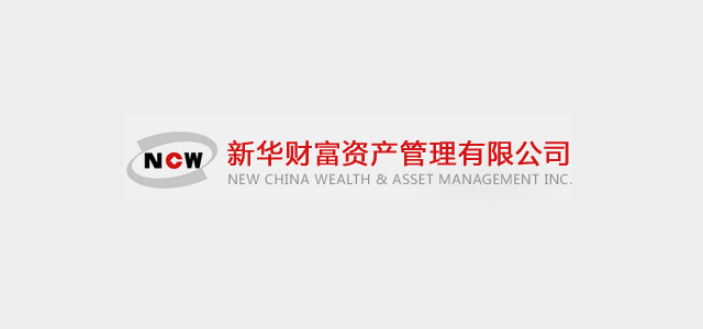 新华财富资产管理有限公司 新华财富资产管理有限公司